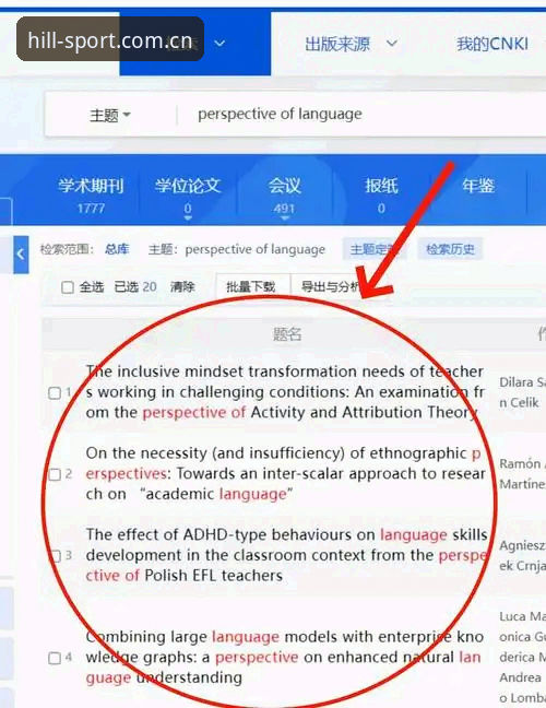 威廉希尔热门赛事攻略怎么用？实战派教你三步搞定高效投注