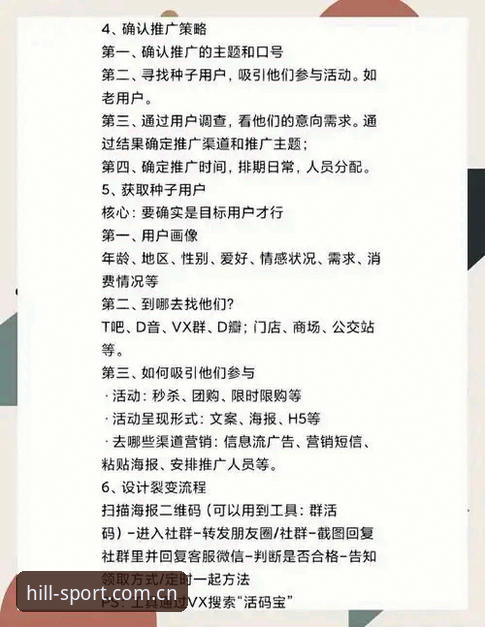 威廉希尔下载iOS版全流程操作教程：资深用户带你一步步搞定